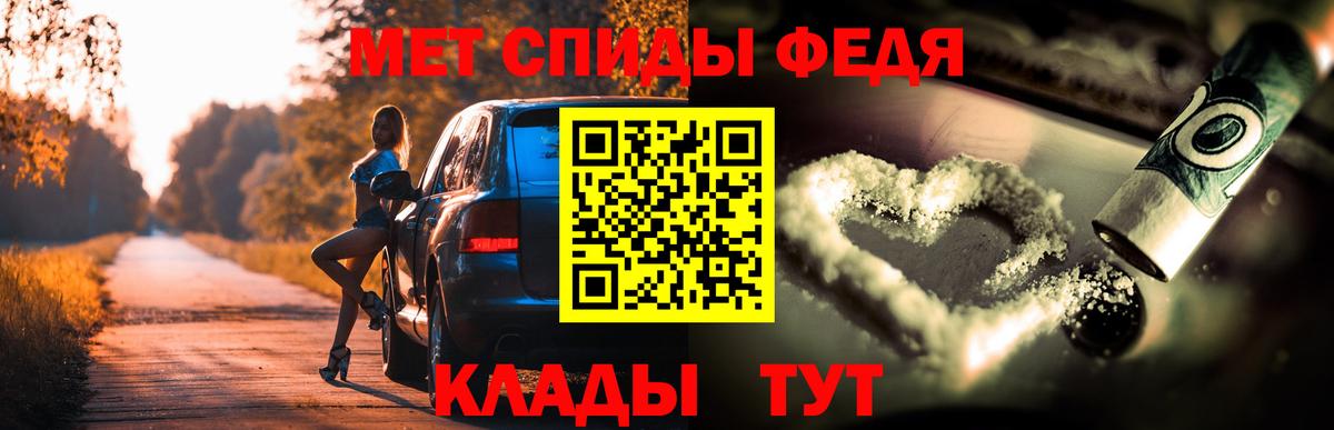 Амфетамин Premium  Амфетамин  Абакан  Вход с VPN 