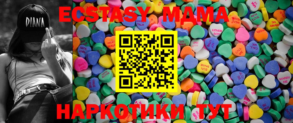 Ecstasy VHQ  Ecstasy диски  Экстази  Абакан  Вход с VPN 