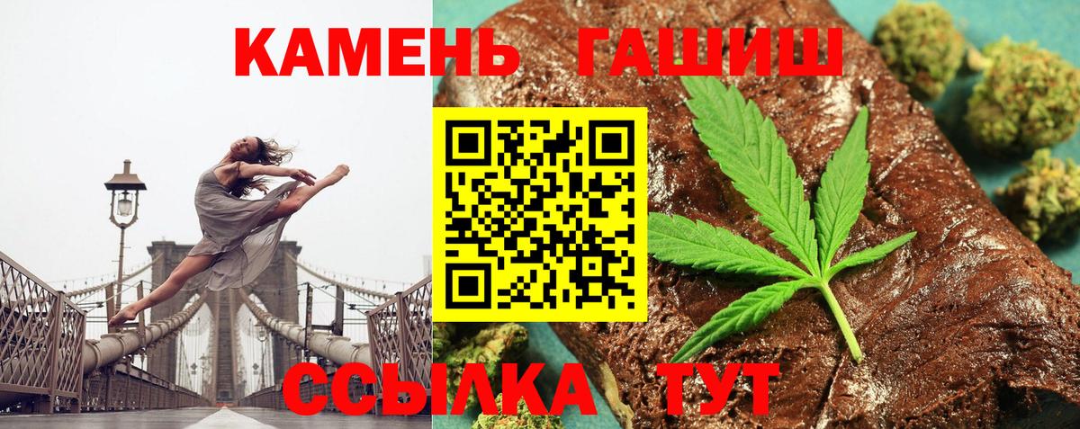 Гашиш Изолятор Абакан