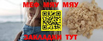 шишки Абакан