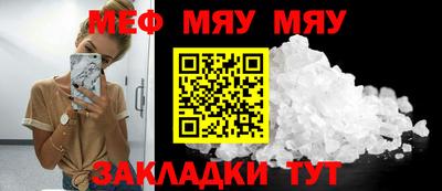шишки Абакан