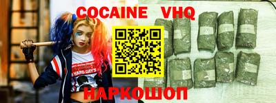 шишки Абакан