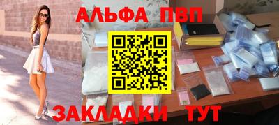 метамфетамин Абинск