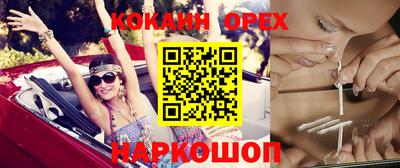 метамфетамин Абинск