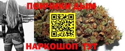 метамфетамин Абинск