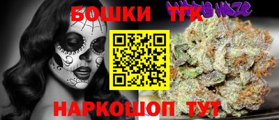 МДМА Азнакаево