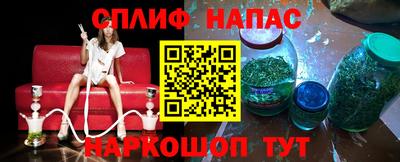метамфетамин Абинск