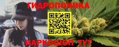 метамфетамин Абинск