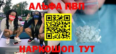 шишки Абакан
