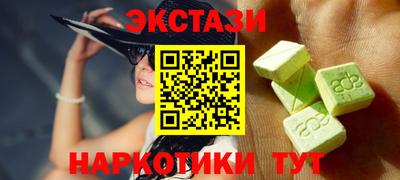 МДМА Азнакаево