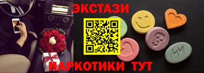 шишки Абакан