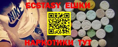шишки Абакан