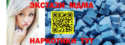 шишки Абакан