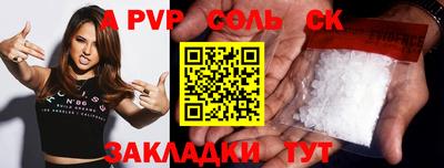круглые Усть-Илимск