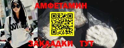МДМА Азнакаево