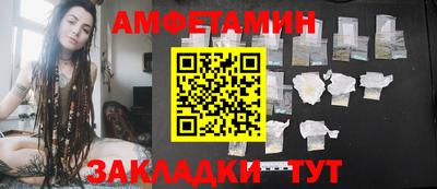 метамфетамин Абинск