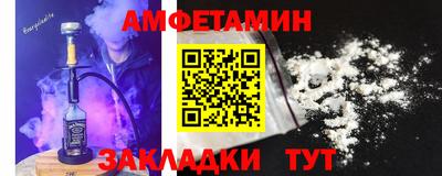 МДМА Азнакаево
