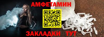 шишки Абакан