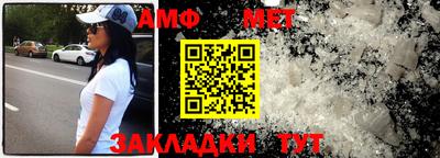 шишки Абакан