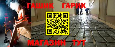 шишки Абакан