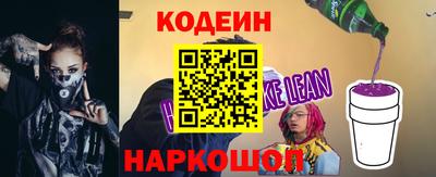 шишки Абакан