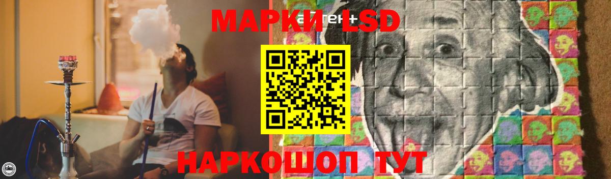 Абакан  ЛСД экстази ecstasy  LSD-25 экстази ecstasy  Вход с VPN 