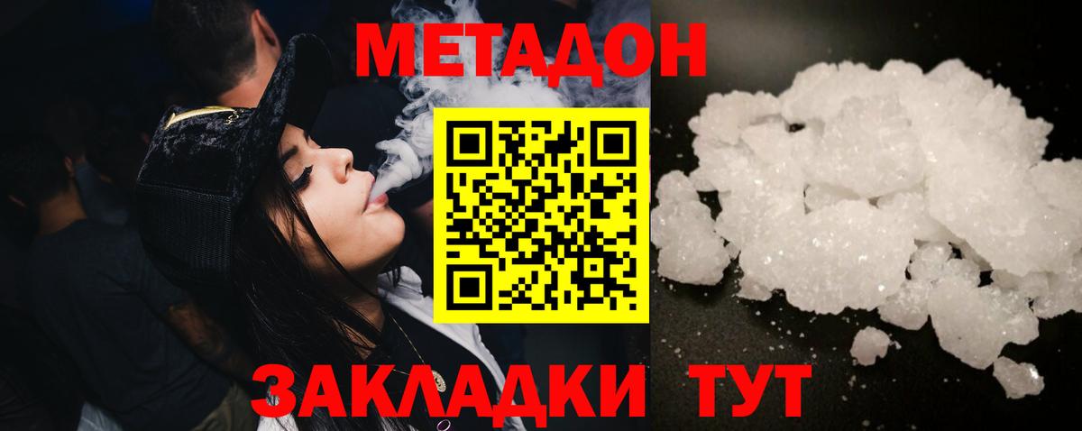 Кодеин Абакан