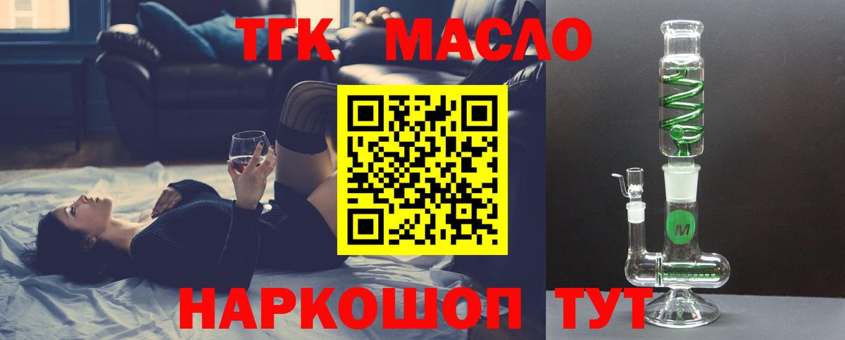 АМФ   A-PVP СОЛЬ кристаллы  МДМА  Канабис  ТГК  Меф   LSD-25  ГАШ  Гашиш  Абакан  Марихуана  Вход с VPN 