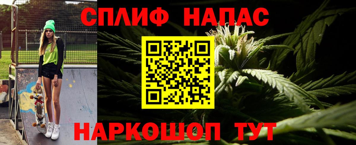 Бошки Шишки индика  Канабис гибрид  Шишки марихуана конопля  Абакан  Канабис White Widow  Вход с VPN 